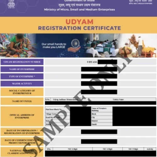 MSME / Udyam Registration सर्टिफिकेट आवेदन