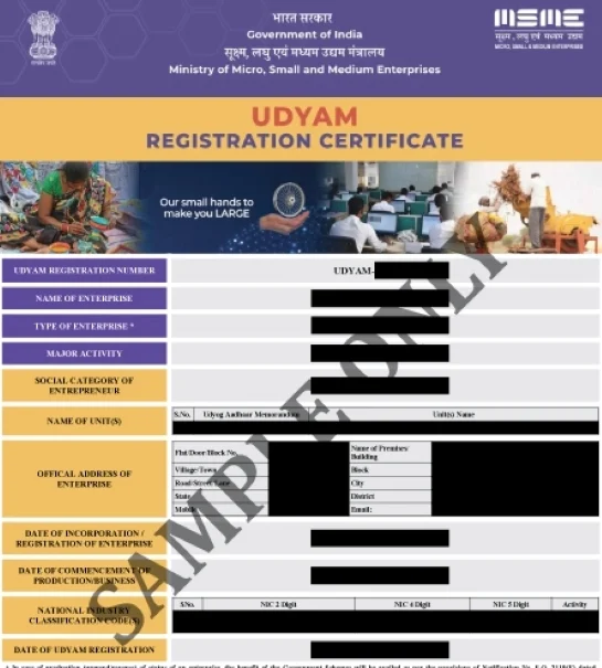MSME / Udyam Registration सर्टिफिकेट आवेदन
